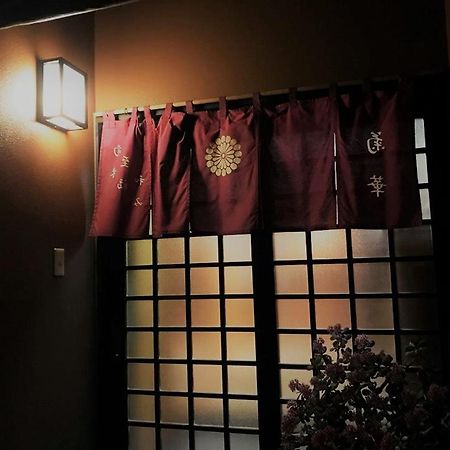 Kikka Ryokan 富津 外观 照片